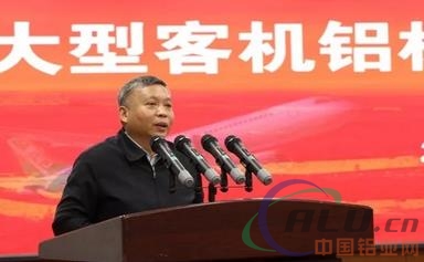 东轻与中国商用飞机有限责任公司签署民用航空铝材研制及应用合作协议