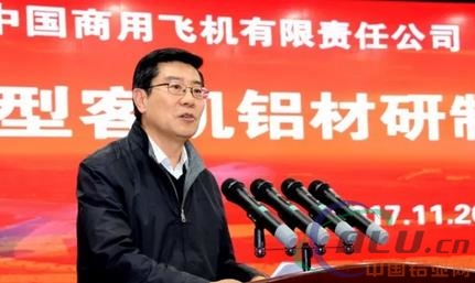 东轻与中国商用飞机有限责任公司签署民用航空铝材研制及应用合作协议